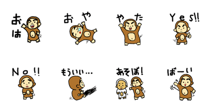 sarumayukun sticker