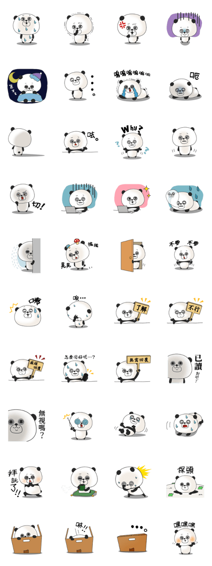 A surrealism panda(tw)