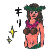 konichiwa from Hawaii