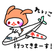 reiko usa