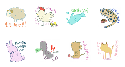 KaozureAnimals