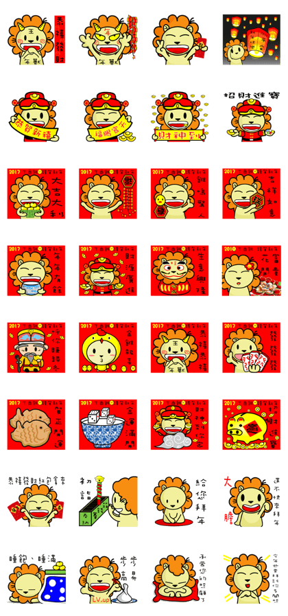 BEN LION CHINESE NEW YEAR STICKER VER.26