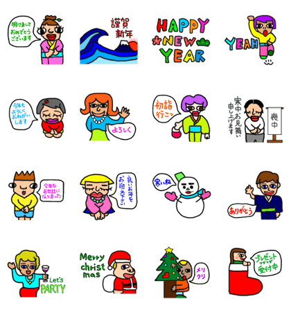 Friends of the world 2 NewYear&Christmas