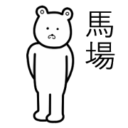 simple baba
