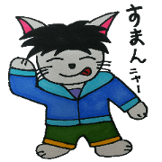 Nyanchan is a cat