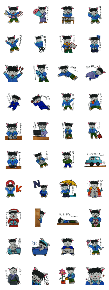 Nyanchan is a cat