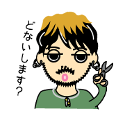 minami boy 2