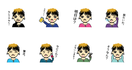 minami boy 2