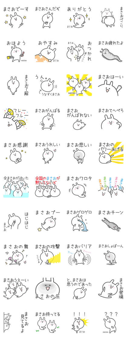 MASAO's basic pack,cute rabbit