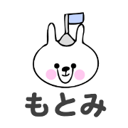 Stickers for Motomi