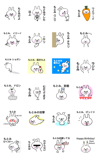 Stickers for Motomi