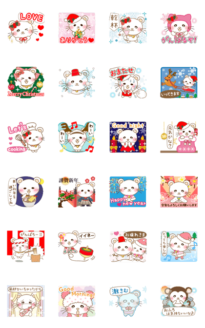 Panda cat, Pan'nya winter and newyear