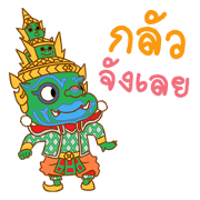 Totsakkan Funny (TH)