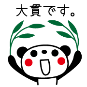 I am Onuki