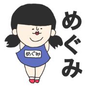She is Megumi.