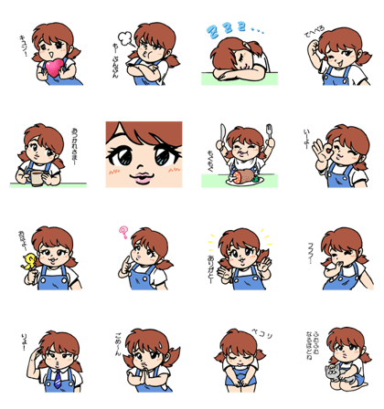 ANchan to issho