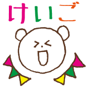 Stickers used by Keiko
