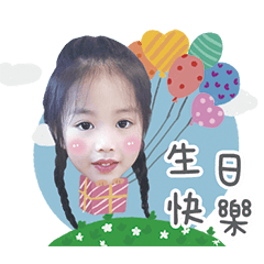 小砡兒の實用節慶篇