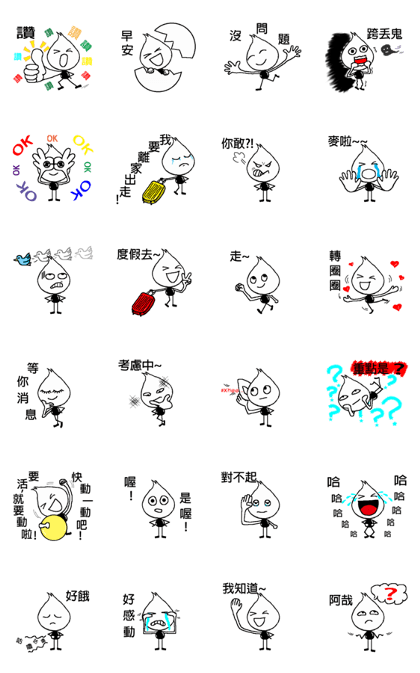 Little drop PART 6