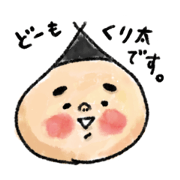 Kurita san