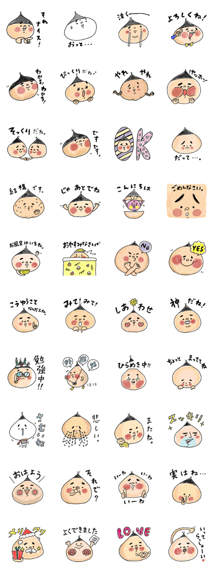 Kurita san
