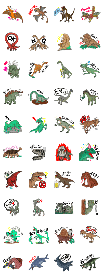 dinosaur life
