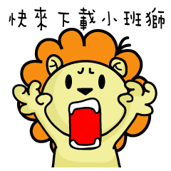 BEN LION DAILY FACE STICKERS VER.25