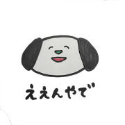 Andy-kun