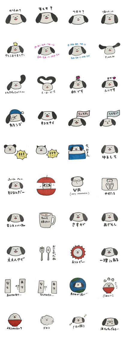 Andy-kun