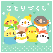 kotorizukusiwinter
