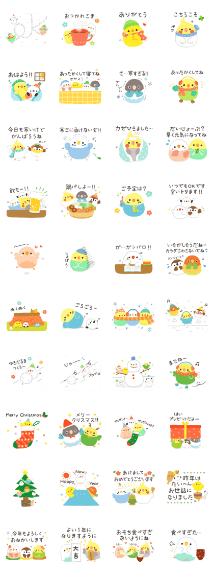 kotorizukusiwinter