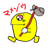 My name is a mamezou.