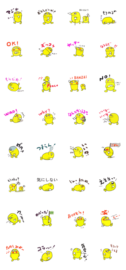 My name is a mamezou.
