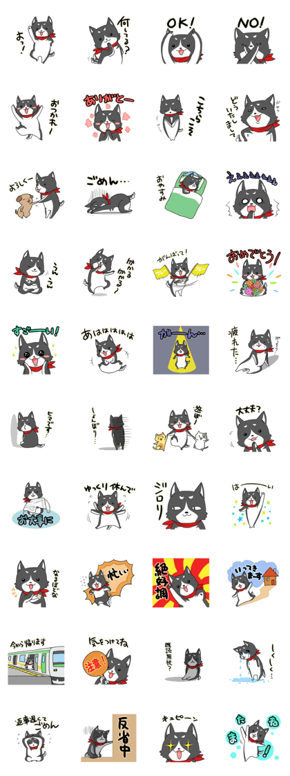 Black dog John [Everyday Ver.]