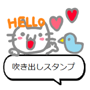 fuwa nyan2