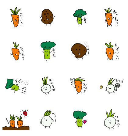 Vegetables world1
