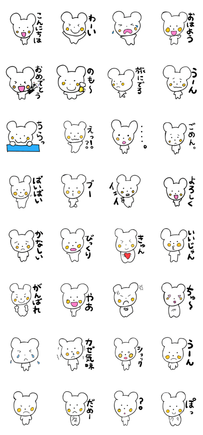 Marukumako