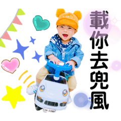 恩恩的異想樂園