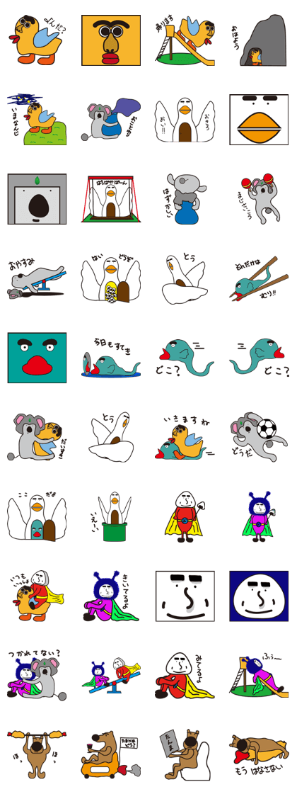 AHIRUpoppo Sticker 2