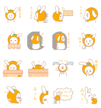 Rabbit oranges Rabbit oranges