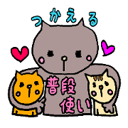 Cat sticker.everyday use.