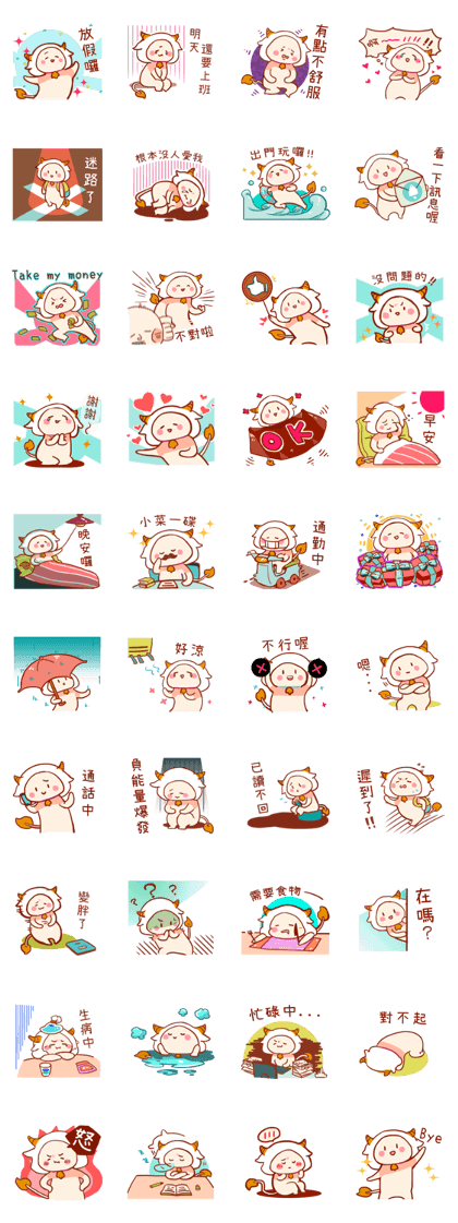 Taurus's 100% daily life stickers
