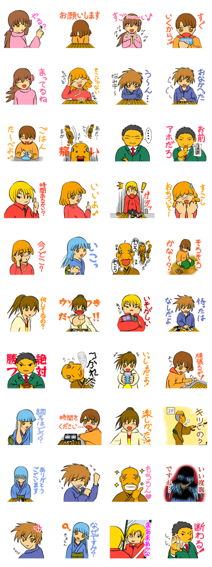 Igo/baduk/weiqi stickers.