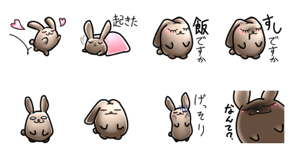 Rabbit of Chocolate Rice Cake