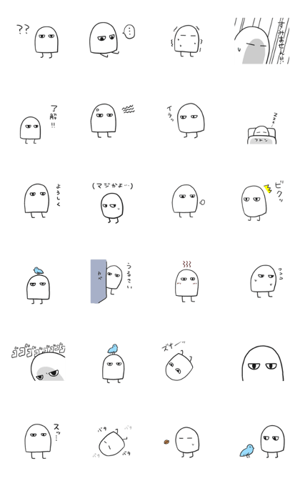 Move Simple Medjed