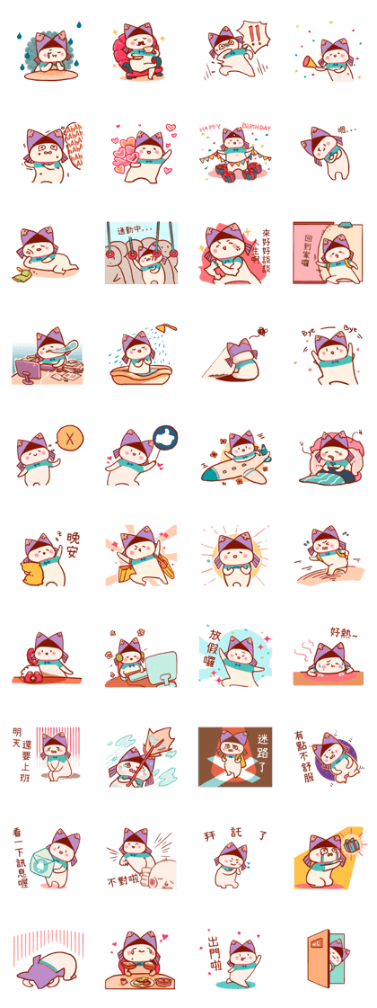 Piscesr's 100% daily life stickers
