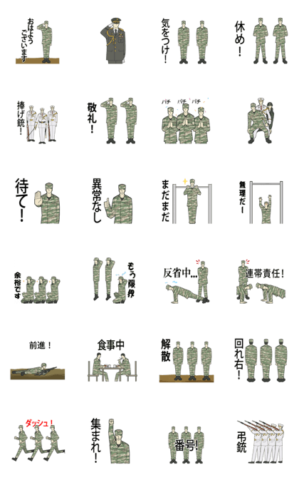 Moving GSDF