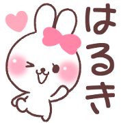 for haruki
