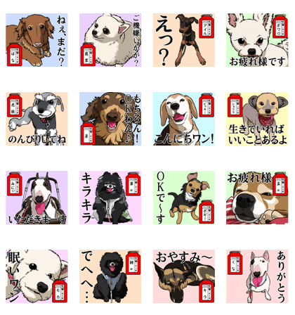 Wanko school(PART1)