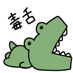 Surreal mini crocodile poisonous tongue